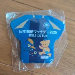 FC町田ゼルビア 日本郵便マッチデー2025 記念グッズ