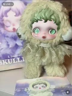SKULLPANDA スカルパンダ ぬいぐるみキーホルダー2体セット内袋未開封