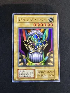 遊戯王 ジャッジ・マン　初期スーパーレア