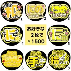 4枚買い専用【嵐】アイドルうちわ まとめ買い 96枚掲載