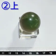 《台座付き》【蛍石】フローライトスフィア【丸玉】②《匿名配送》のサムネイル