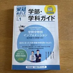 2026年最新】河合塾 テキストの人気アイテム - メルカリ