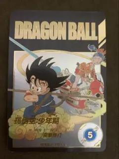 孫悟空 EX-009 神龍エクストラレア