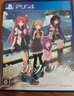 PS4 ソフト 蒼の彼方のフォーリズム