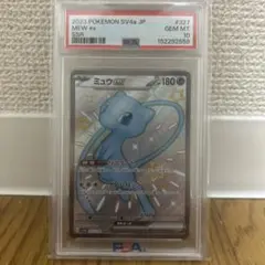 2026年最新】ミュウex psa10の人気アイテム - メルカリ