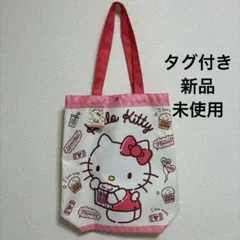激レア♡ハローキティ　エコバッグ　☆未使用品☆ ハローキティ（エコバッグ）のフリマアイテム一覧