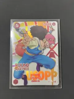 ワンピースカード ウソップ OP11-003 2枚セット ラウンドワン限定