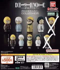 2025年最新】デスノート指人形の人気アイテム - メルカリ