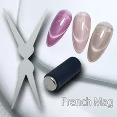 2wayフレンチマグネット マグネットネイル用磁石