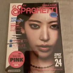 LE SSERAFIM SPAGHETTI 1ST SINGLE ALBUM