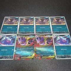 メガゲンガーex