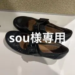 sou様専用 herb黒いバックル付きパンプス