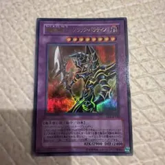 2026年最新】超魔導剣士ブラック・パラディンの人気アイテム - メルカリ