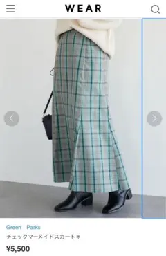 チェックマーメードスカート　ロングスカート　緑