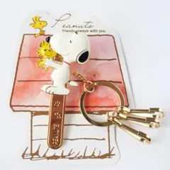 バッグキークリップ ウッドストックを抱っこしたスヌーピー CL-PN24