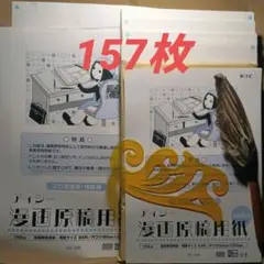 Item thumbnail for item 1e83bf9e-e843-414f-abd7-32bd568d2b94