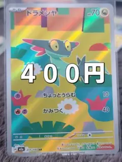 Item thumbnail for item 12ca9c6c-d64f-42ee-bbfd-260a8d702bd3