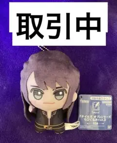 2025年最新】テイルズ ユーリ ぬいぐるみの人気アイテム - メルカリ