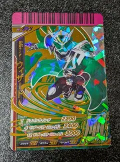 2026年最新】バトスピ 仮面ライダーウィザードの人気アイテム - メルカリ