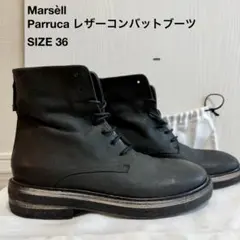 Marsèll / マルセル レザーコンバット ブーツ 36 ブラックのサムネイル