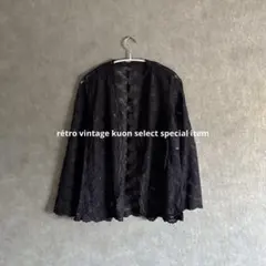 昭和レトロカーディガン　夏コーデ　レース編みカーディガン　ヴィンテージ　古着