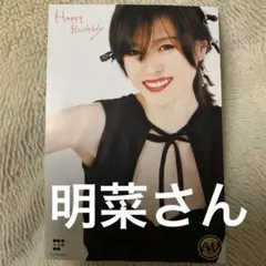 ＨＩＲＡ様 リクエスト 2点 まとめ商品