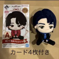 Mrs. GREEN APPLE 一番くじ A賞 ぬいぐるみマスコット若井晃斗 - メルカリ