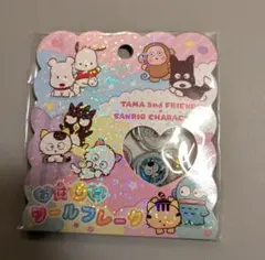 おはじきシールフレーク　たま＆フレンズ サンリオキャラクターズ