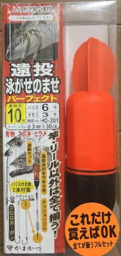 マイルド様 リクエスト 4点 まとめ商品