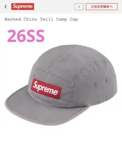 Supreme Washed Chino Twill Camp Cap