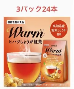 日東紅茶 Warm ヒハツしょうが紅茶 8本入3パックのサムネイル