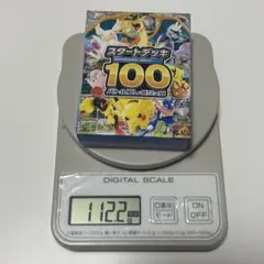 新品メガドリームexボックス シュリンク付き スタートデッキ100 110.4 