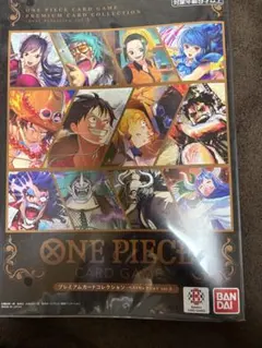 プレミアムカードコレクション-ベストセレクションvol.3