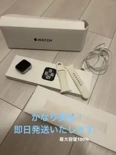 Apple Watch SE GPS2世代 シルバー 本体 + ホワイトバンド
