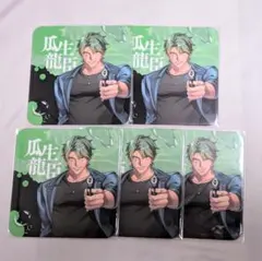 ヒューマンバグ大学 コースター 4枚セット - メルカリ