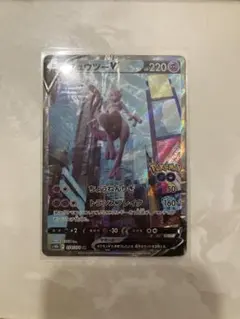 2026年最新】ミュウツーv saの人気アイテム - メルカリ