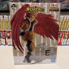 僕のヒーローアカデミア ホークス フィギュア 一番くじE賞