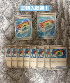 【300円スタート】ポケカ ポケパッド SR 103/080 ムニキスゼロ