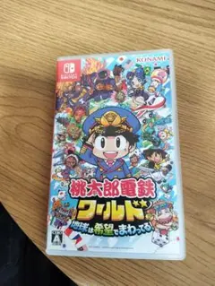 桃太郎電鉄ワールド Nintendo Switch