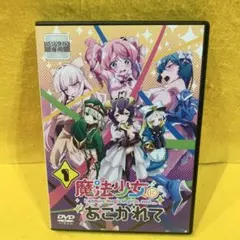 DVD 魔法使いTai!OVA collection - メルカリ