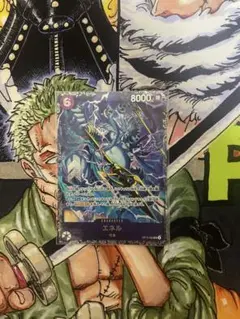 フラグシップ エネル 未開封 カードにかけ傷なし ワンピースカード