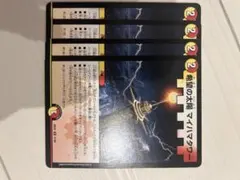 マイハマタワー