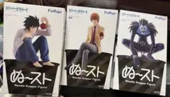DEATH NOTE ぬーどるストッパーフィギュア 3種セットのサムネイル
