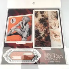 2026年最新】嘘喰い アクリルの人気アイテム - メルカリ