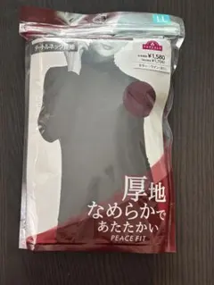 TOPVALU PEACE FIT タートルネック長袖 LL ワイン