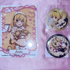 R*1様 ひぐらしのなく頃に WEBくじ 北条沙都子 缶バッジ ☆2個セット