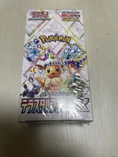 2026年最新】テラスタルフェスeX 未開封の人気アイテム - メルカリ