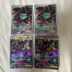 ポケモンカード フシギダネ メガクチートex 4枚セット