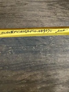 EXILE　エグザイル　コンサート ライブ　金テープ　2012