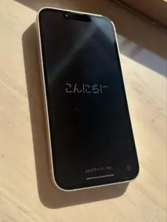 a*o様 Apple iPhone 13 ホワイト 128G SIM フリー　お